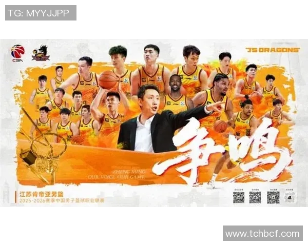 江苏肯帝亚引进新球员，保持CBA冠军争夺战火热